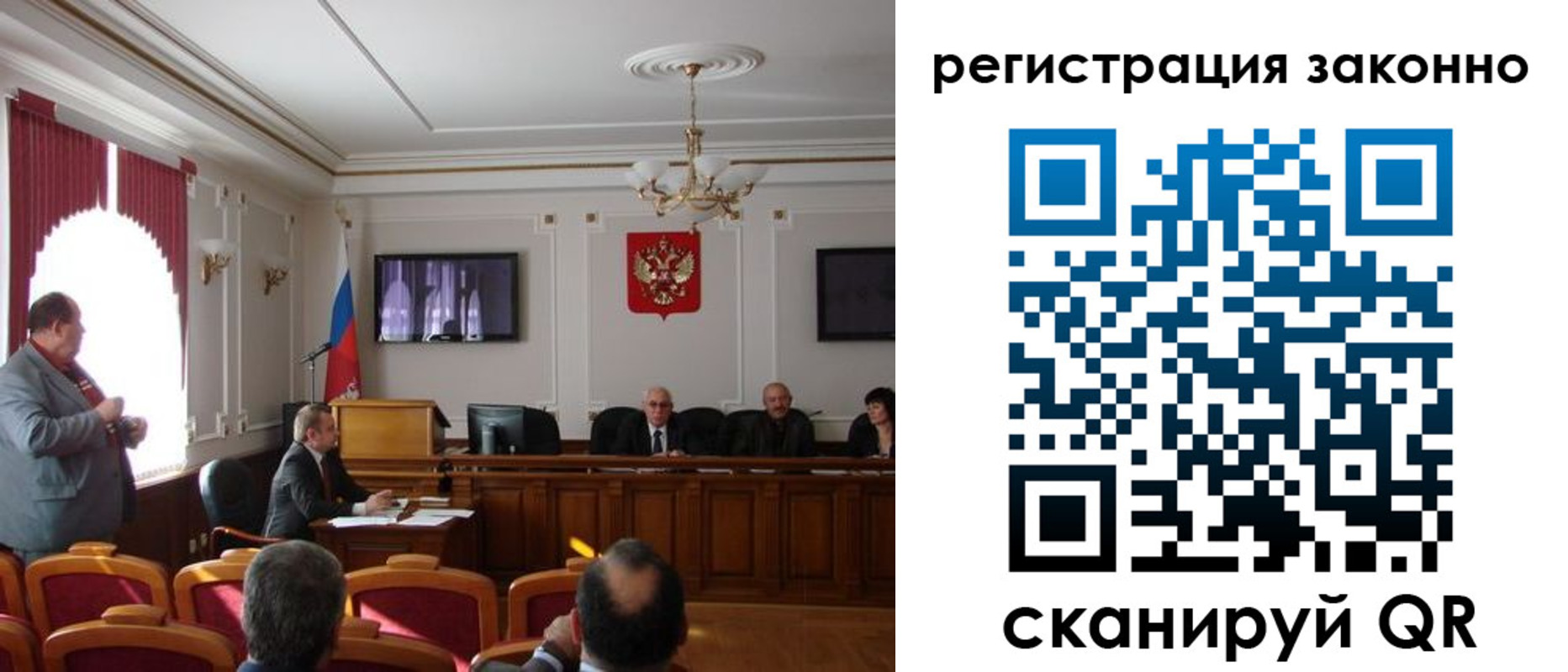 временная регистрация для всех в Буйнакске