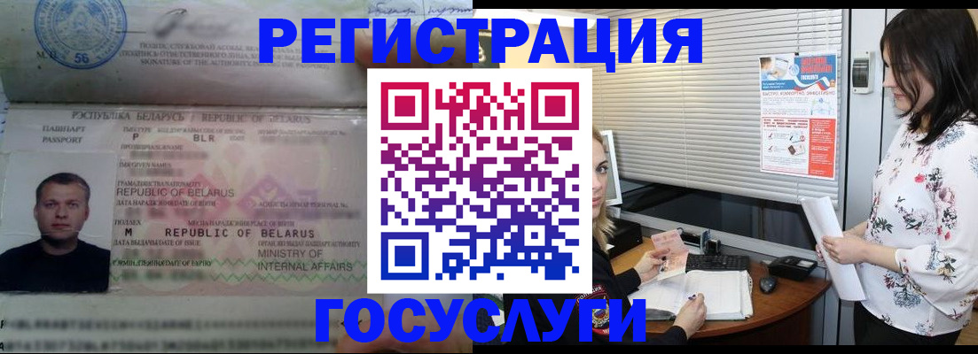 прописка от собственника в Буйнакске